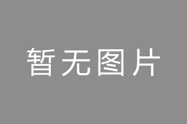肥城市车位贷款和房贷利率 车位贷款对比房贷